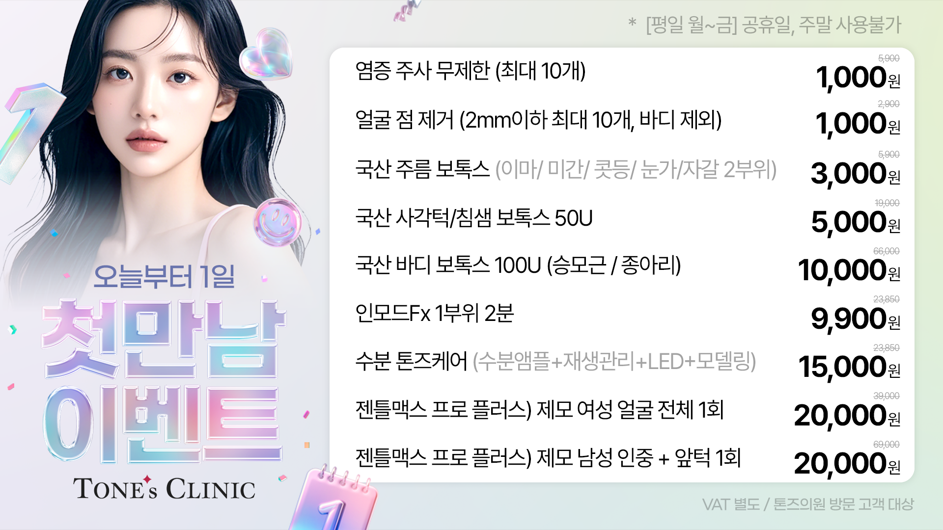 팝업